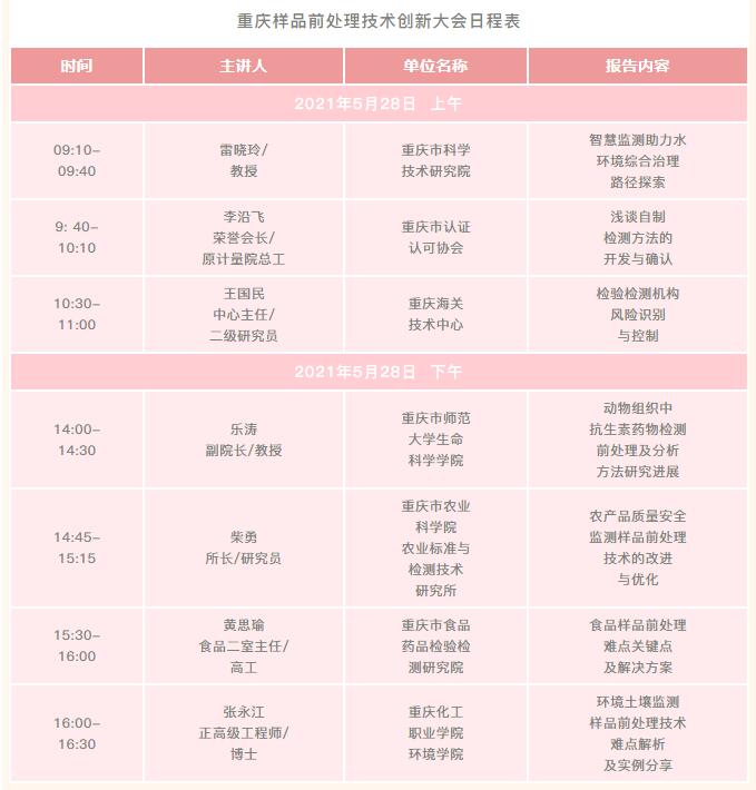 1622095323122726.jpg 2.jpg